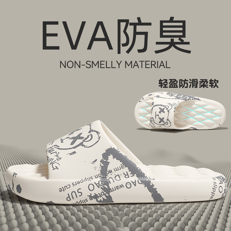Chanclas para hombre, zapatill - Street Fashion Hot reseña y precio